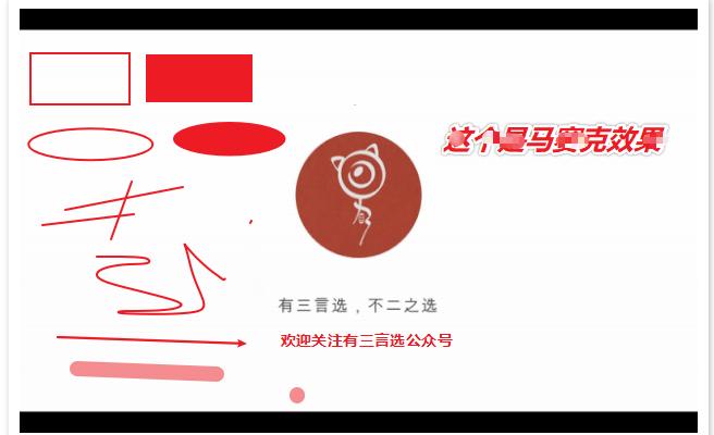 「好工具」Snipaste：秒杀QQ截图的截图/贴图工具