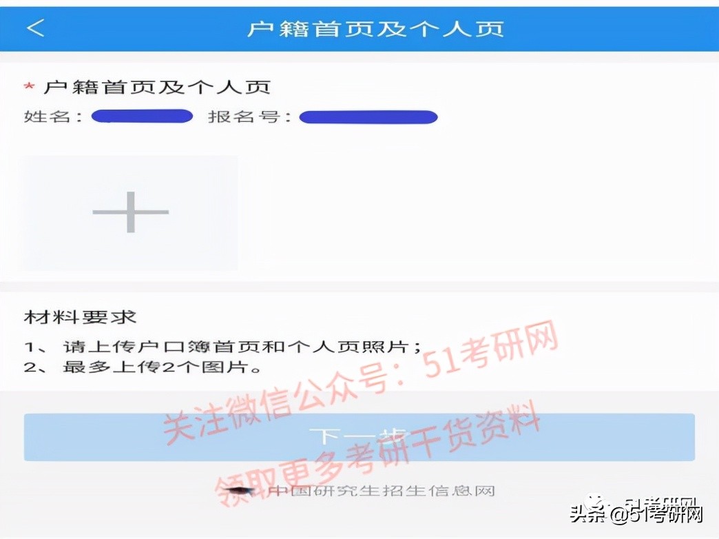 网上确认材料上传后要审核多久,网上确认需要上传什么材料