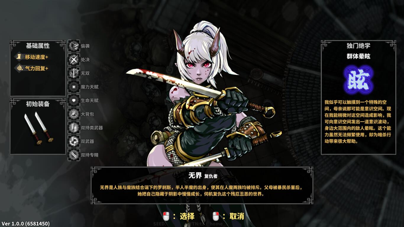 「斩妖」女主们只是吸引玩家的工具?制作者的匠心用在了哪里?