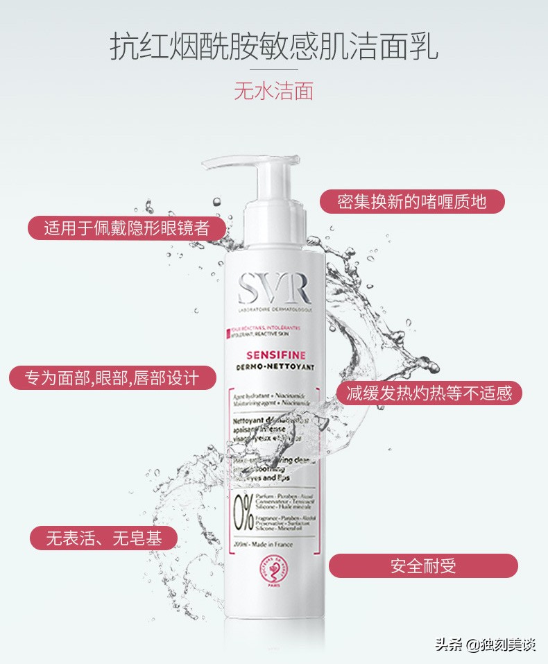 列入黑名单的化妆品,七种大牌护肤品列入黑名单