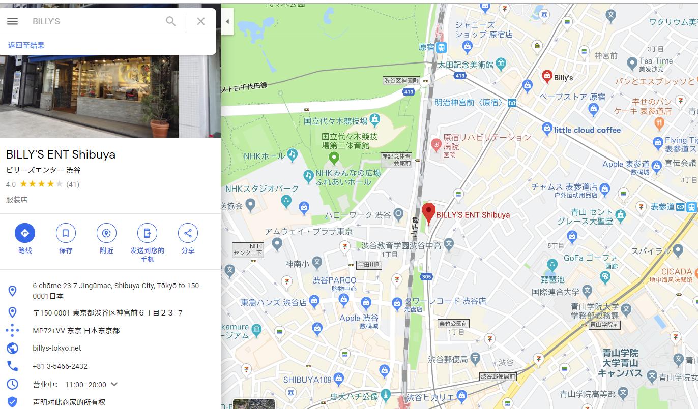 日本最值得买的潮牌,日本十大顶级潮牌鞋子