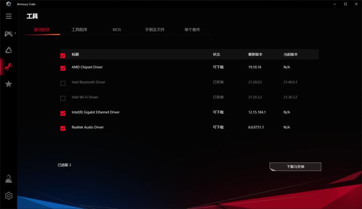 华硕rogx570-e2测评,华硕x570extreme