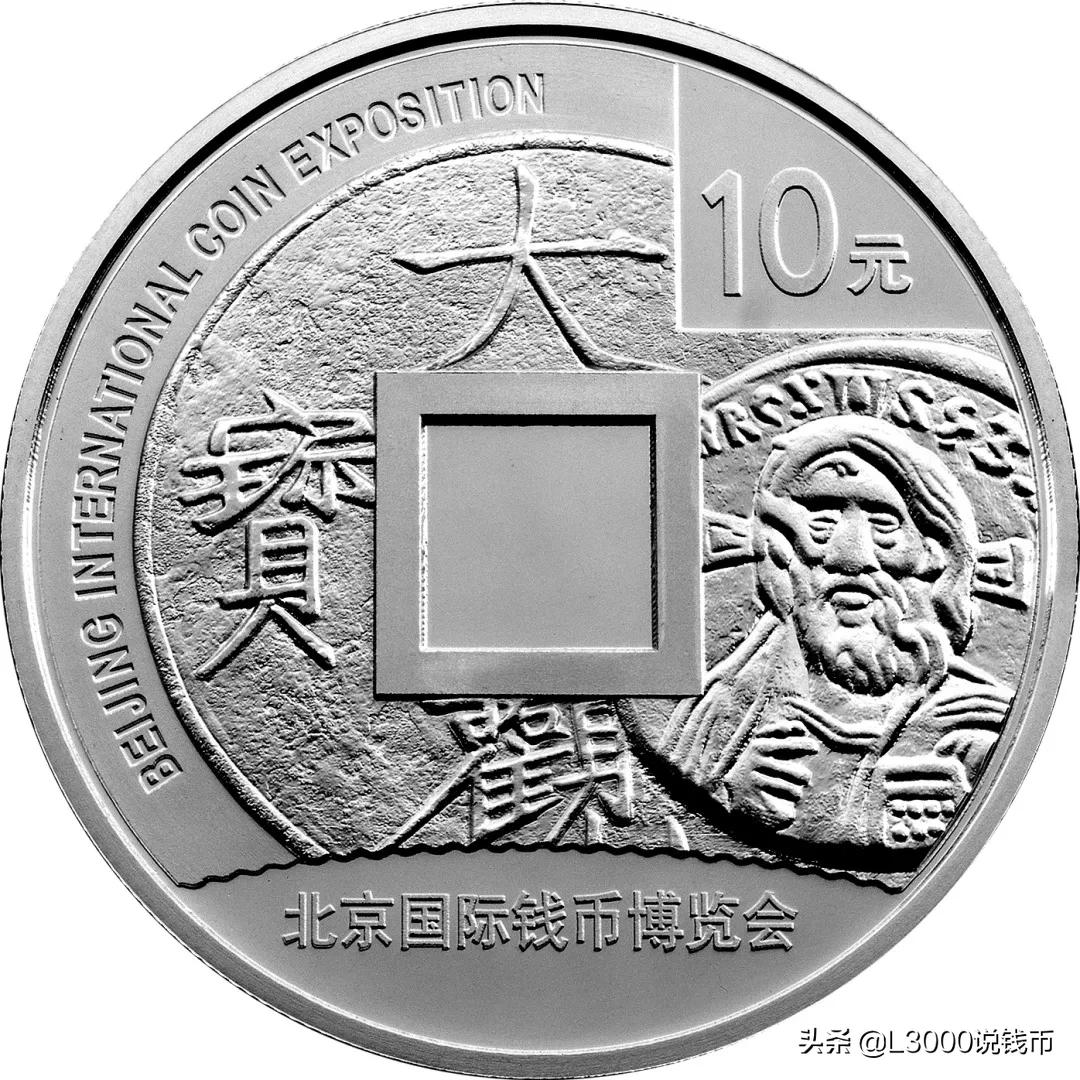 钱博会银币购买途径,钱博会银币值得收藏吗