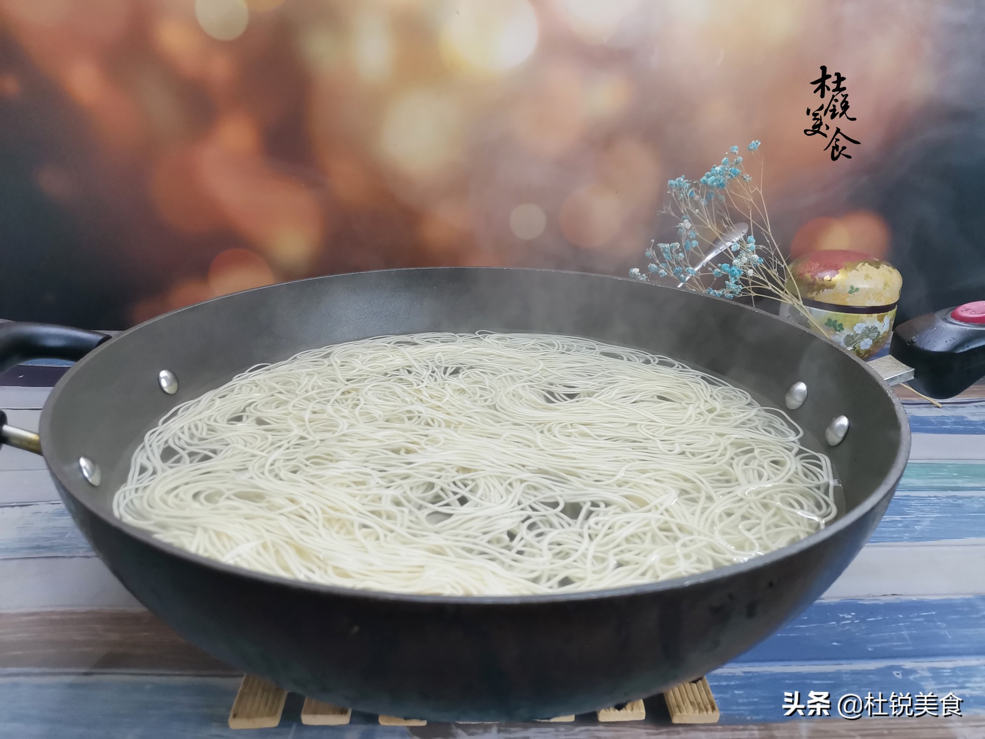 鲜面条怎么煮才能劲道爽滑,煮面条时水错了3点面条爽滑劲道