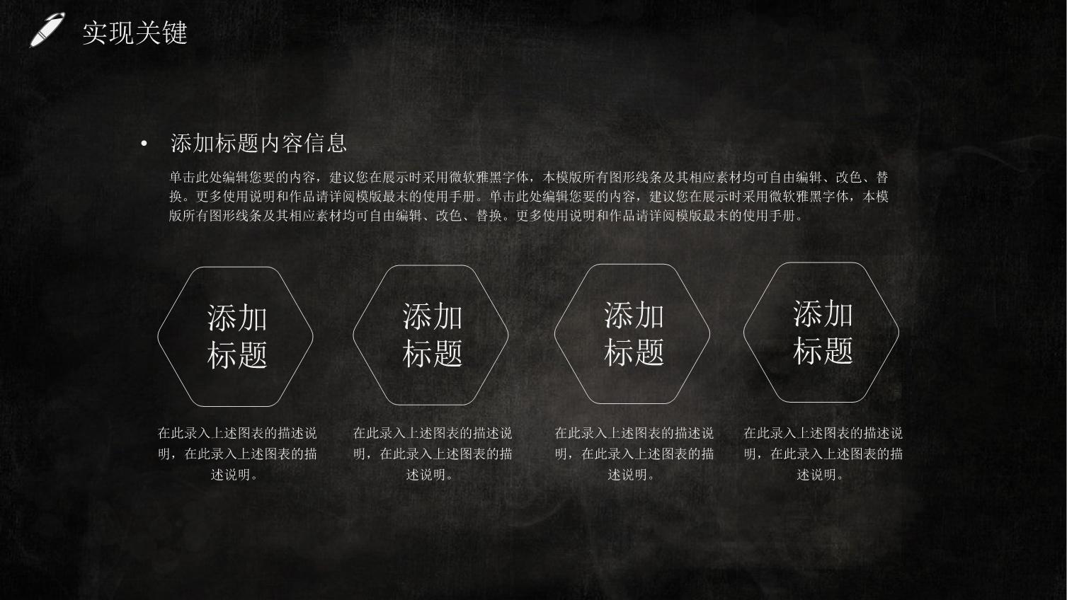 ppt大学生职业生涯规划背景图下载,职业生涯规划书模板ppt免费下载