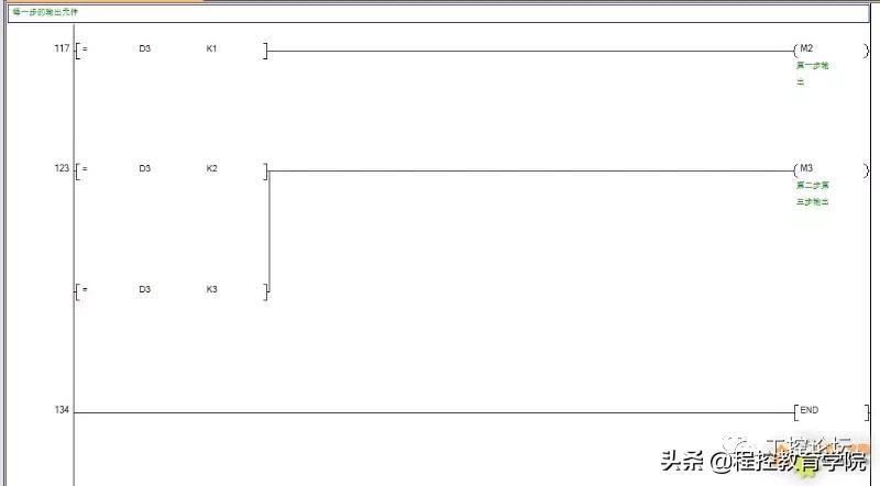 逻辑编程顺序控制标准写法,常用的顺序控制功能图编程方法