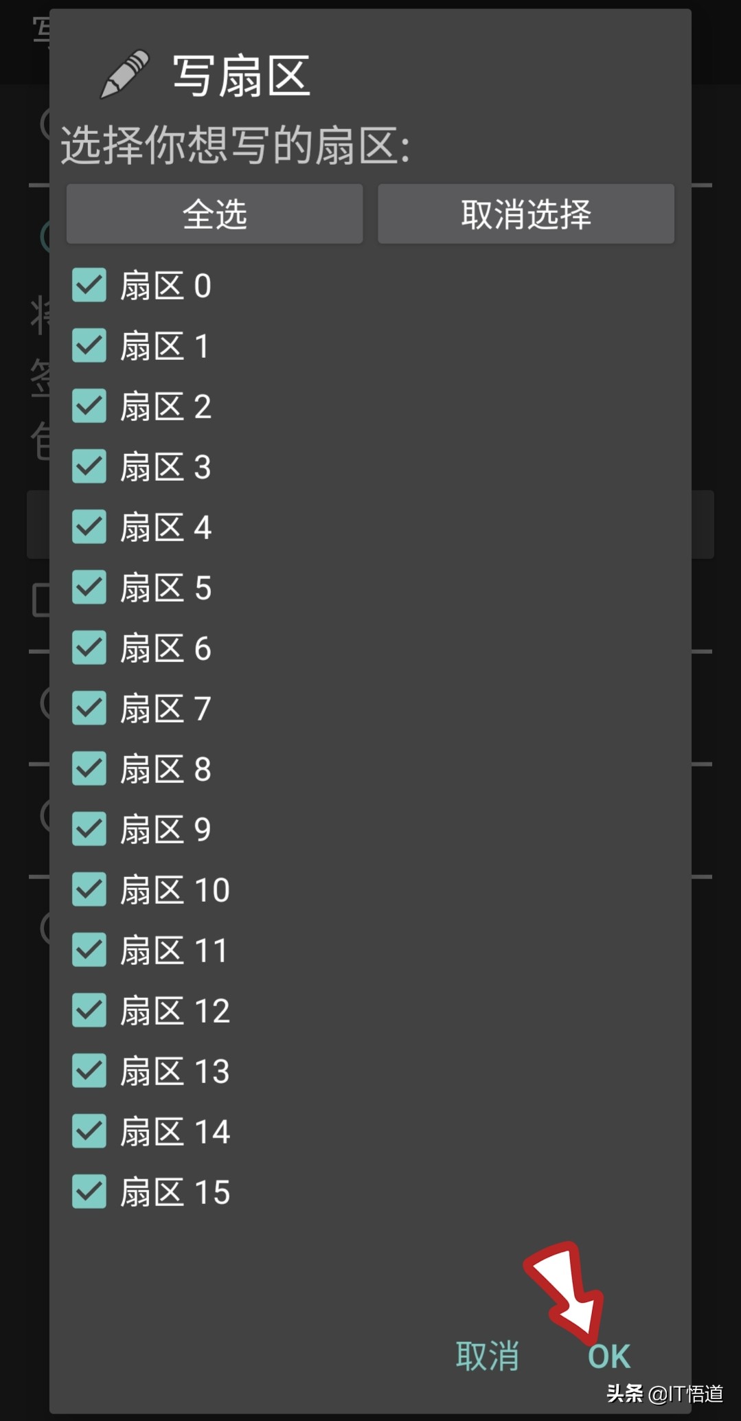 怎么能把加密门禁卡变普通门禁卡,如何将加密门禁卡变成手机门禁卡