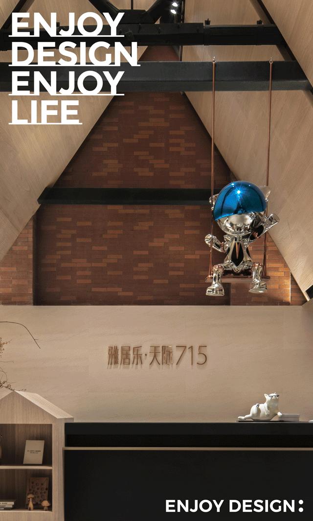 书香与艺居融为一体，重塑潮流空间IP