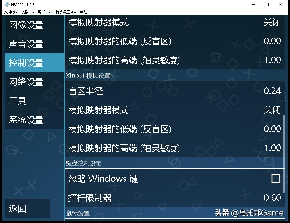 索尼掌机ps经典游戏,索尼掌机psp最新版本