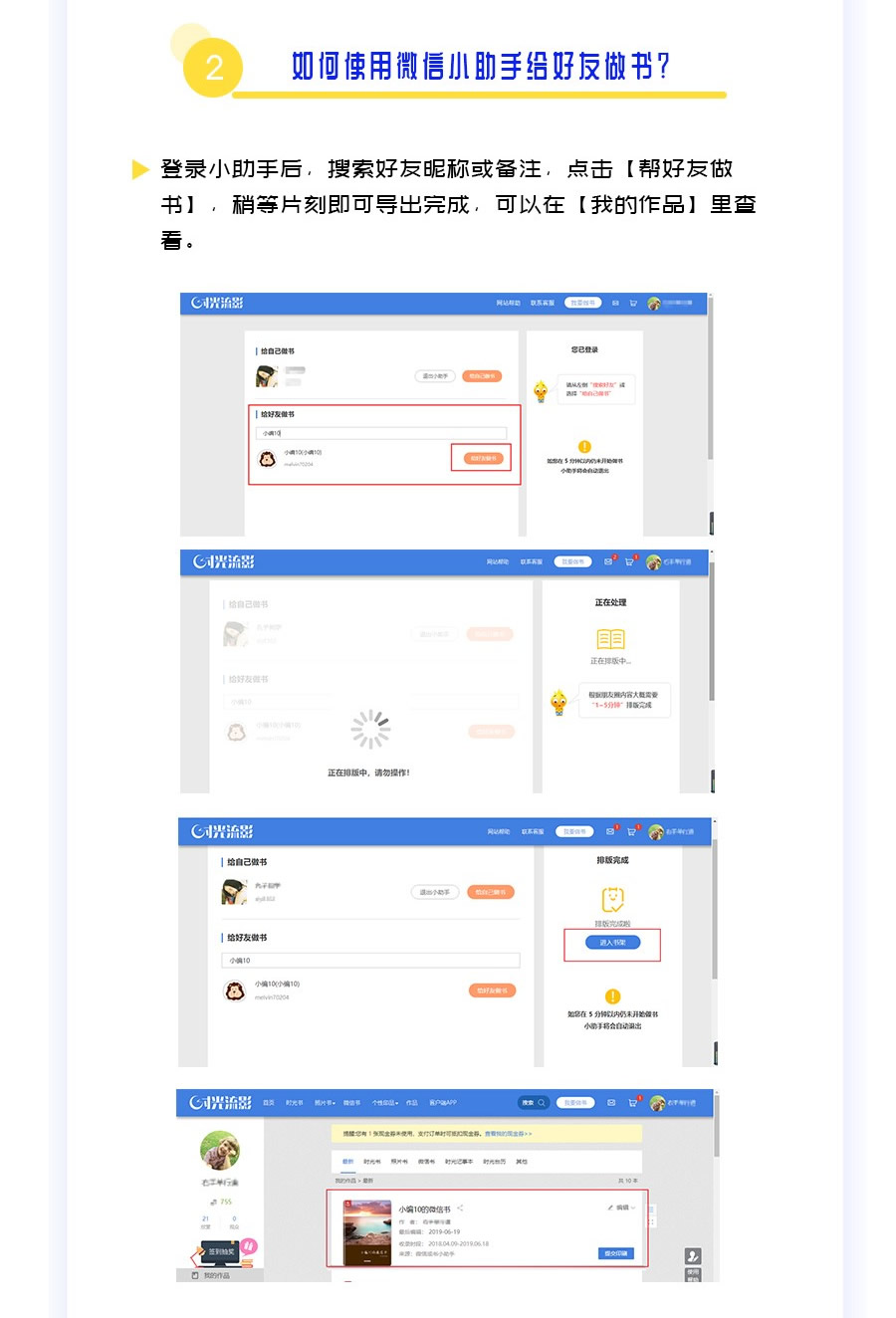 朋友圈有没有必要分组,朋友圈的分组有用吗