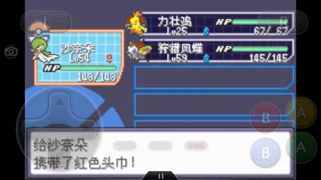 究极绿宝石华丽大赛,究极绿宝石4锦标赛怎么参加