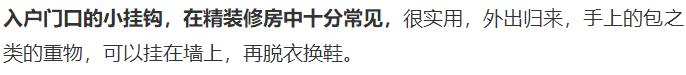 装修100个案例,装修样板房100个平方