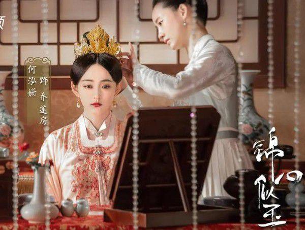 锦心似玉男主结婚了吗,锦心似玉男主为什么不喜欢莲房