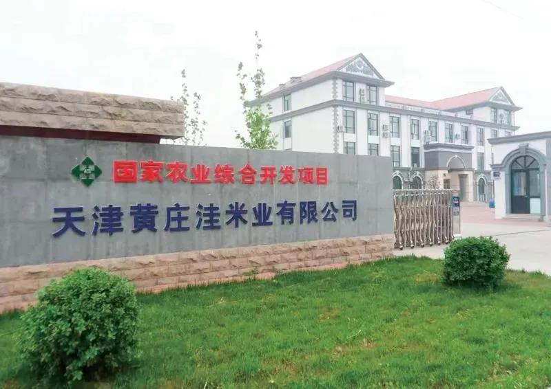 中国农垦有几个品牌,中国农垦集团排名