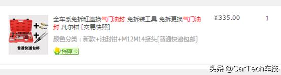 铃木维特拉烧机油视频,铃木维特拉1.4t发动机烧机油原因