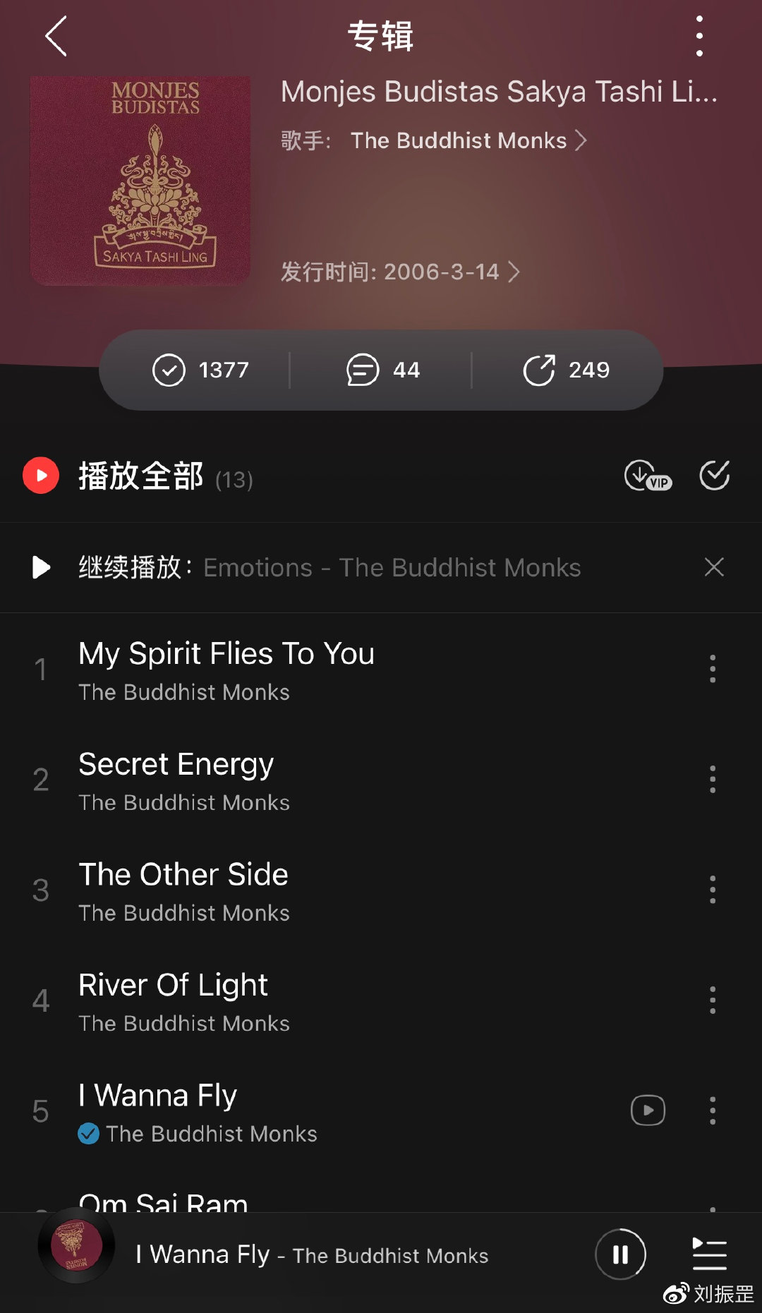 千年之旅完整版原唱,千年之旅一级灵魂