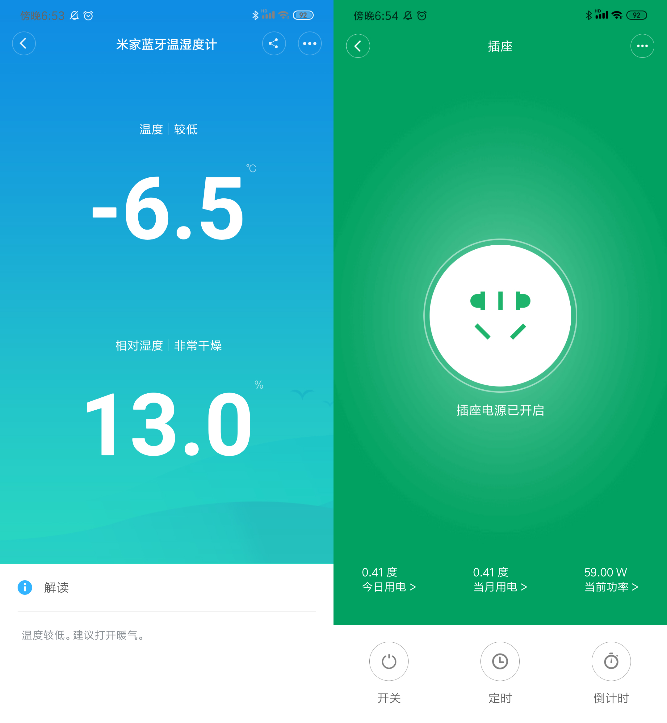 小米冰箱值不值得买,小米冰箱1299值不值得买