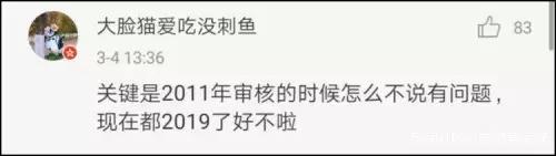 同样是打擦边球，为什么商标“MLGB”凉凉，“FCUK”却风生水起？
