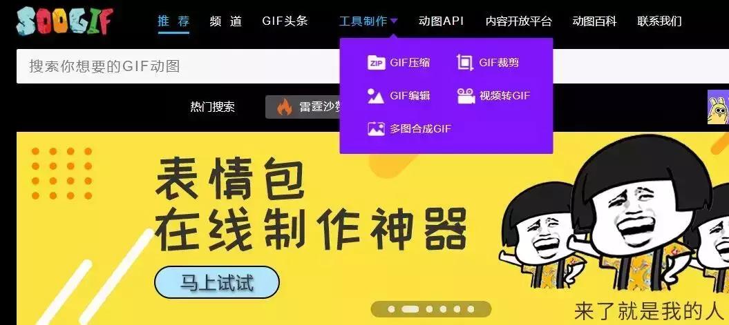 活动运营工具,第三方活动运营工具