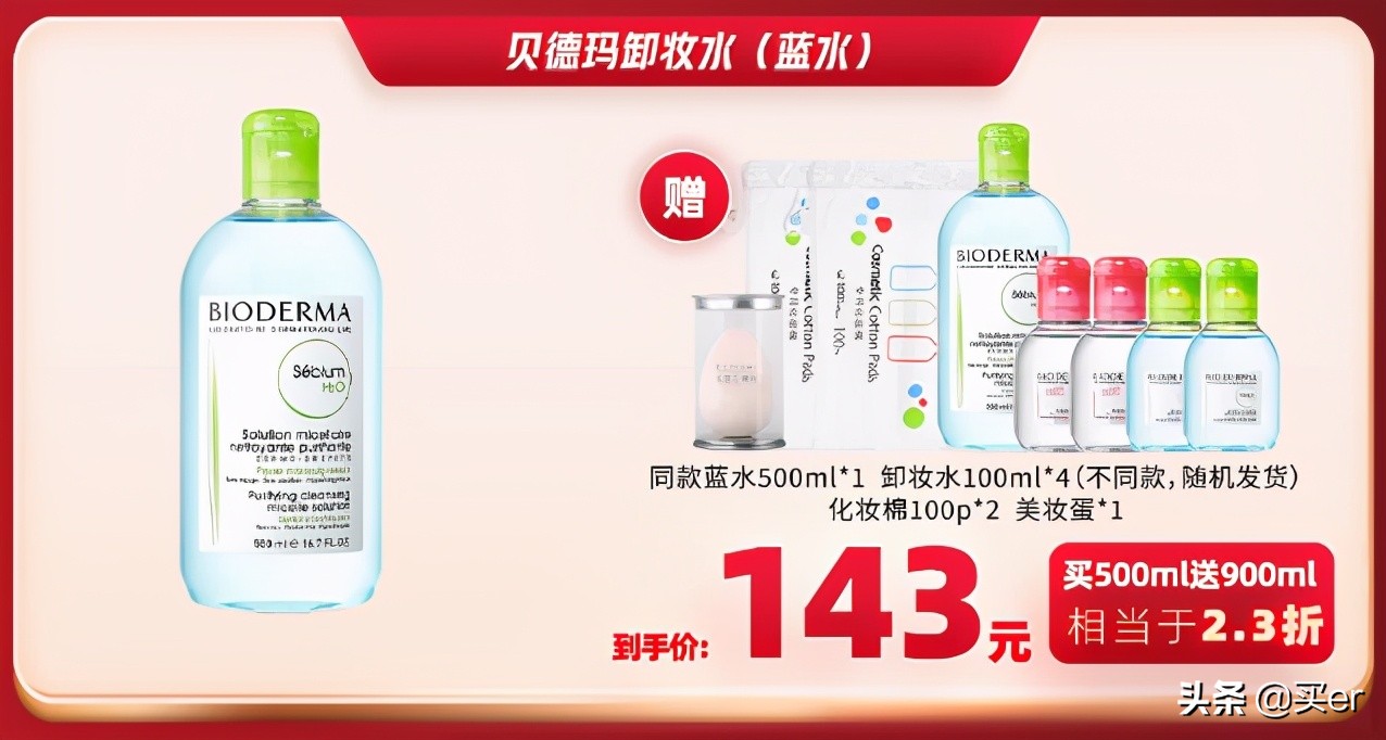 套路极强，伤害也不小的618保姆级比价攻略