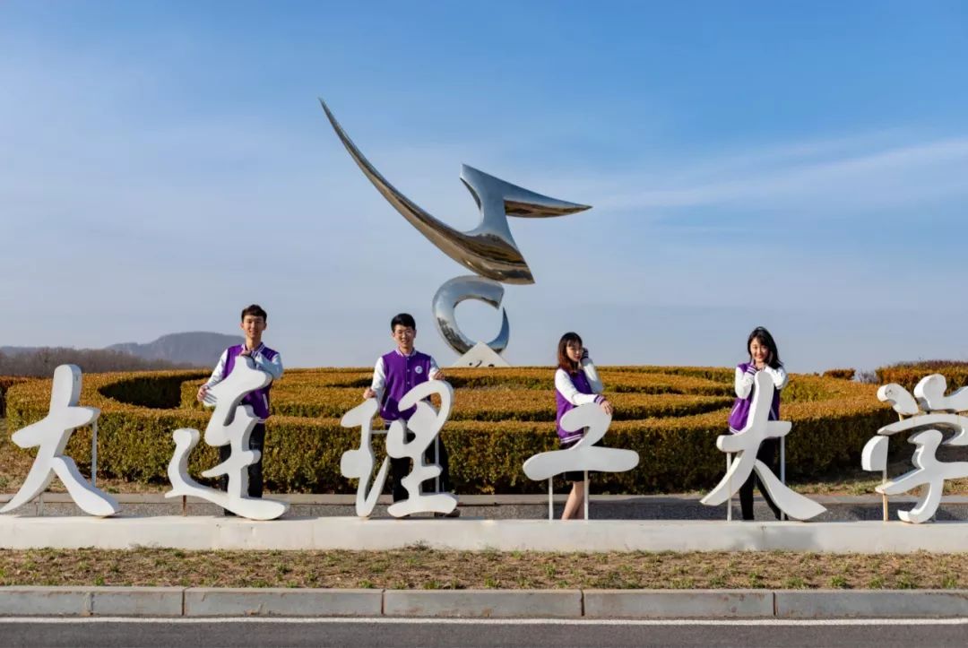 校庆倒计时等你归来,校庆恭候您的到来