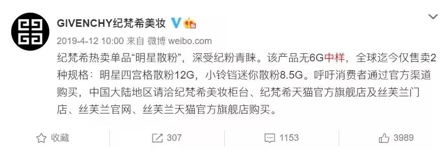 大宝护肤品多少钱一瓶,海蓝之谜和大宝的区别是什么