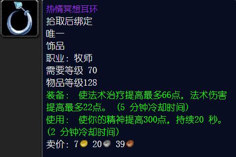 魔兽世界怀旧服tbc毒蛇神殿盲眼者,tbcp2毒蛇神殿攻略