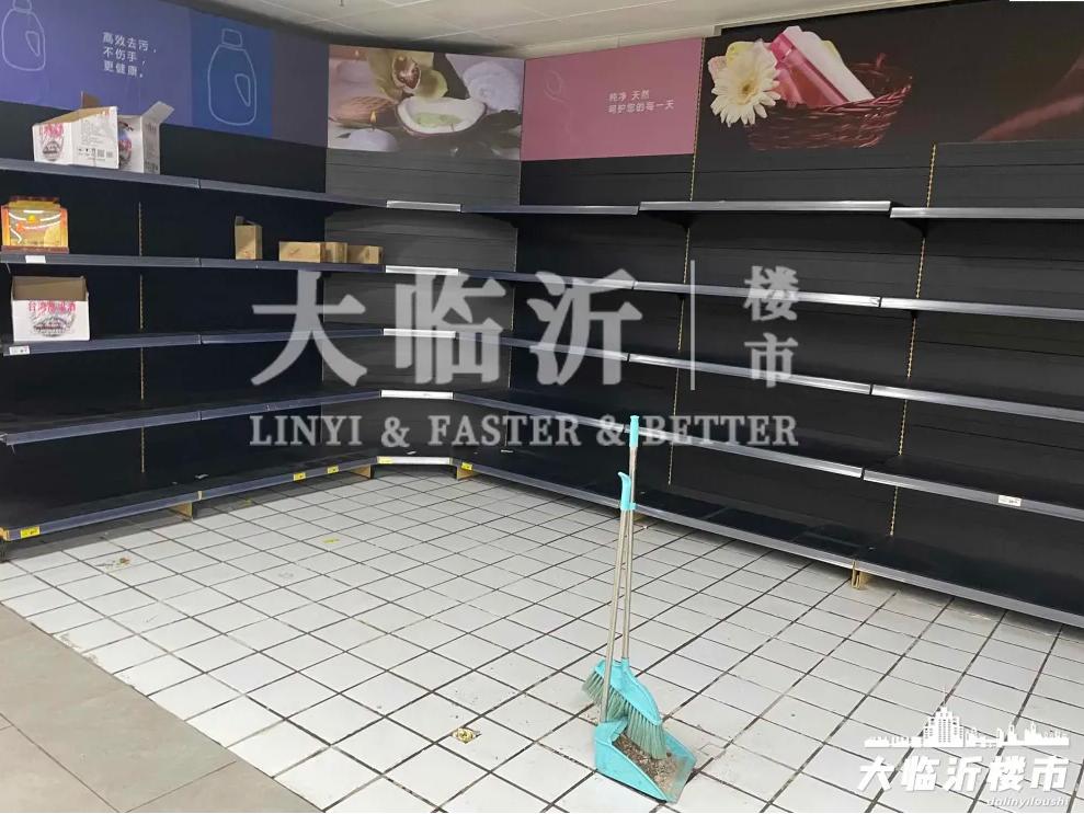 临沂卜蜂莲花大世界,卜蜂莲花临沂有吗