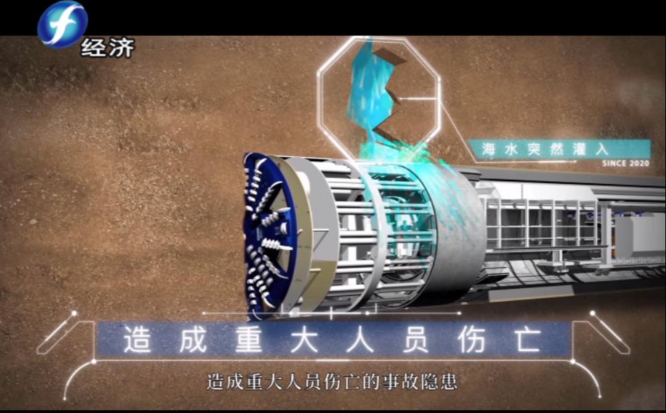 福建纳川管材股份,福建海峡视点