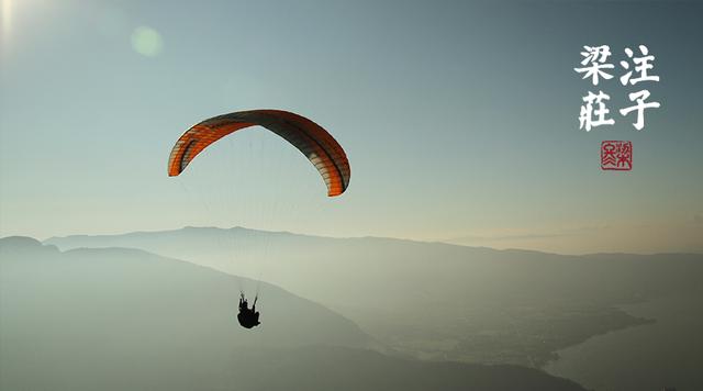 梁冬|活在方内，心在方外