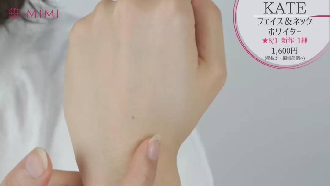 kate新品遮瑕,kate最值得入手的眼影盘