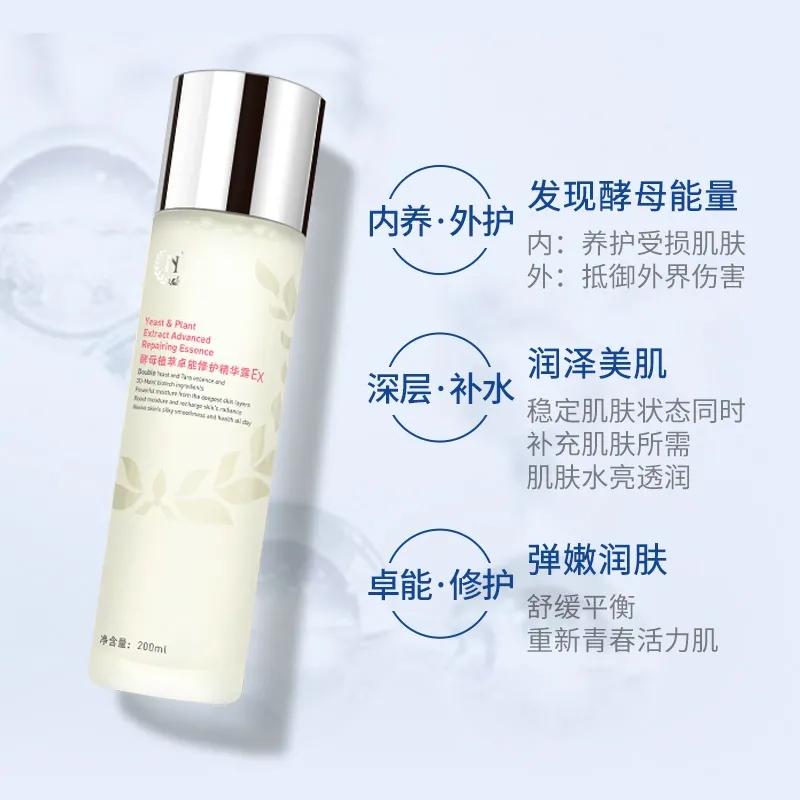 神仙水最老限量版,神仙水十大品牌