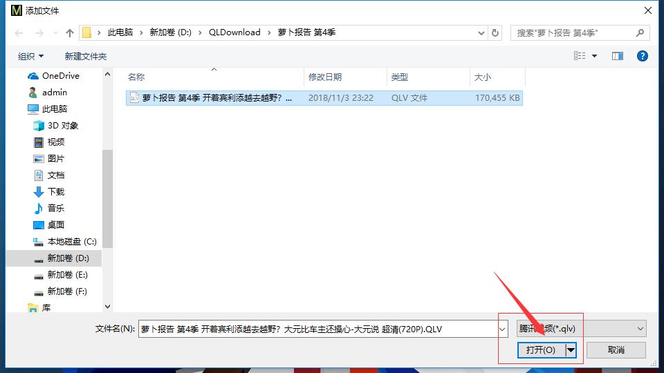 如何把mp4格式转换成视频格式,转换视频格式最快的免费软件