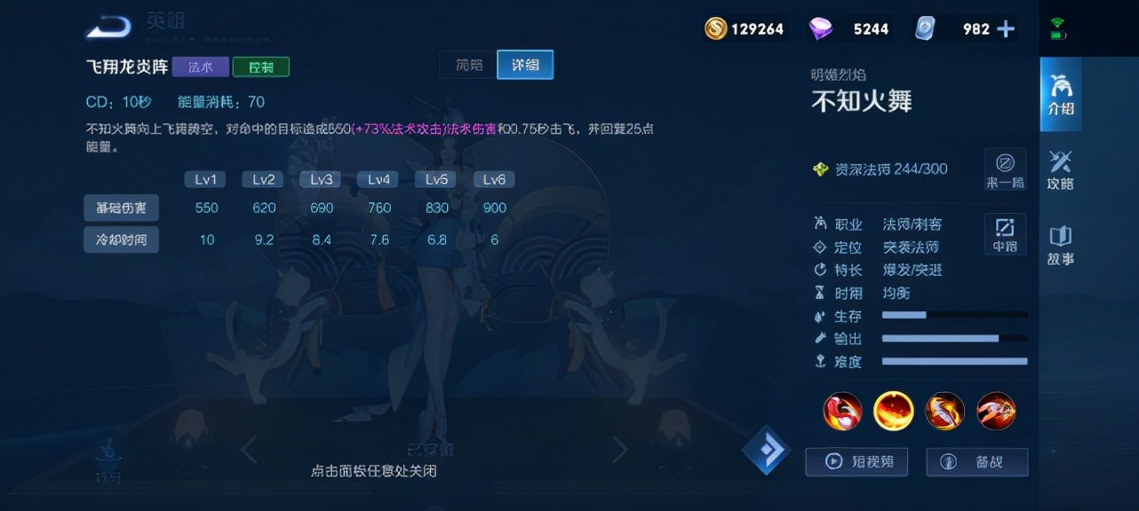 蝴蝶扇作用,花蝶扇是啥