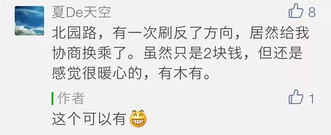 临沂市brt运营时间,临沂brt免费最新政策