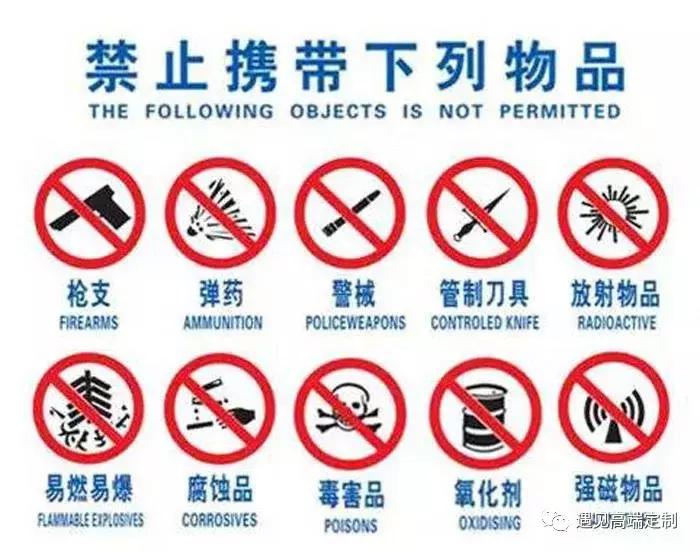 俄罗斯入境有什么注意事项,俄罗斯旅游需要注意哪些事项