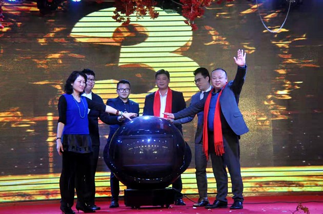 感恩一路同行努力因明天更美好东汇集团举行感恩年终答谢会