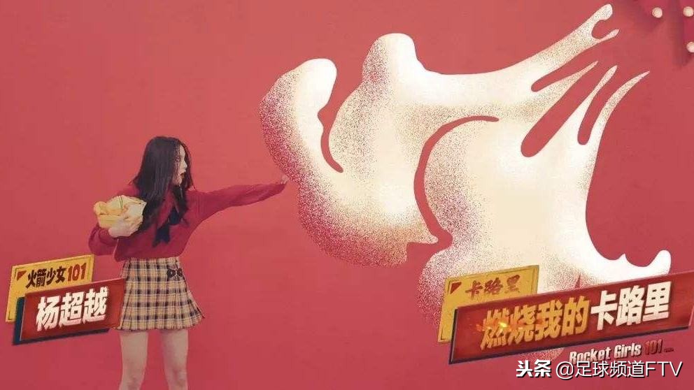 当流行语碰见足球,笑skr人的盘点