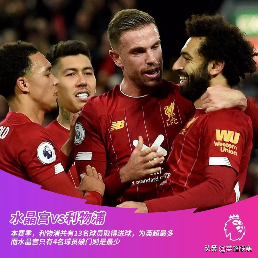 英超第30轮:蓝月枪手天王山之战,英超蓝月亮战胜利物浦