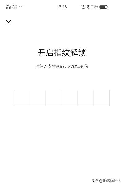 手机丢了别人用你的付款码怎么办,手机丢了付款码安全吗
