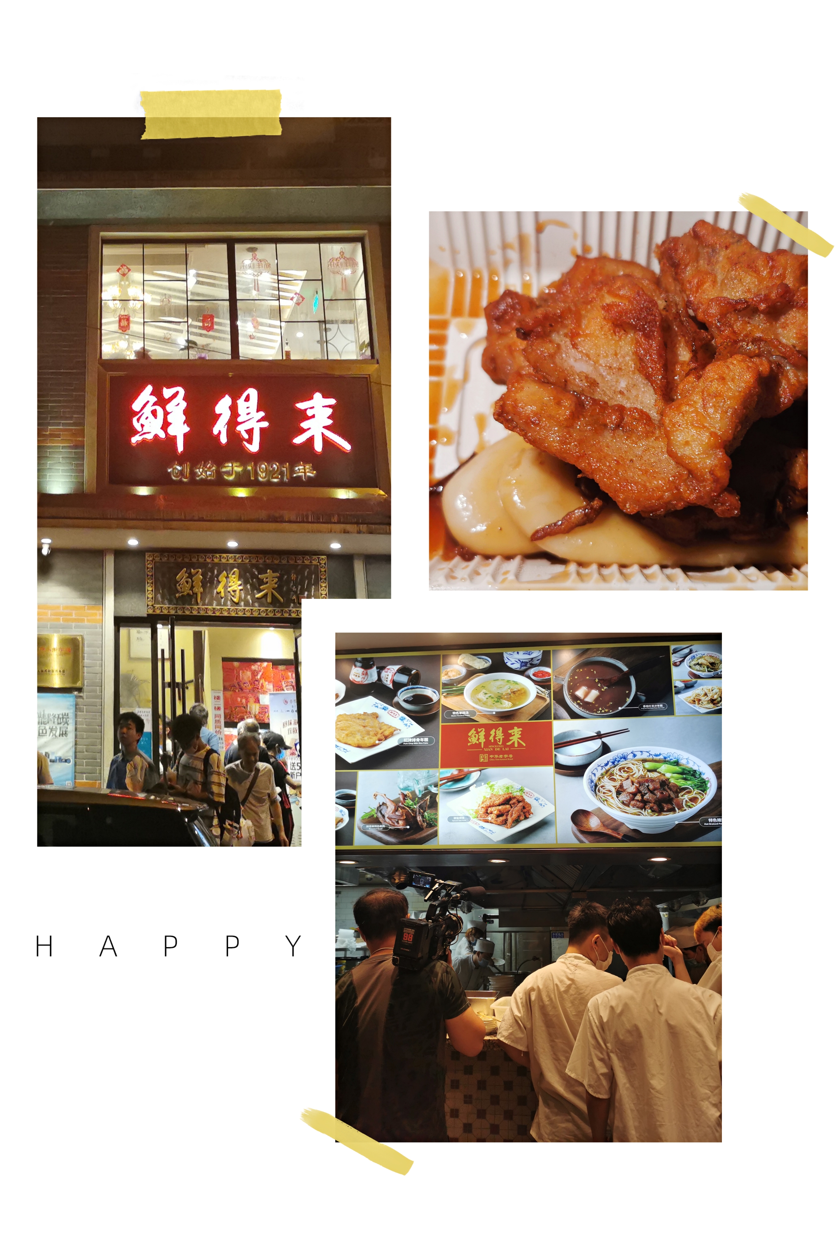 上海必吃一条街,上海必逛的小吃街和商场