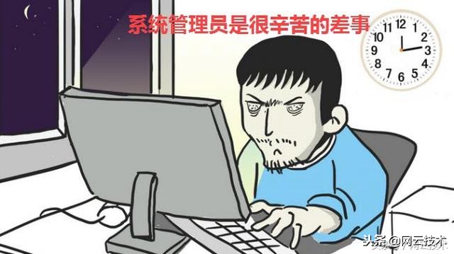 erp系统管理员要干什么事,erp系统管理员具体做哪些工作