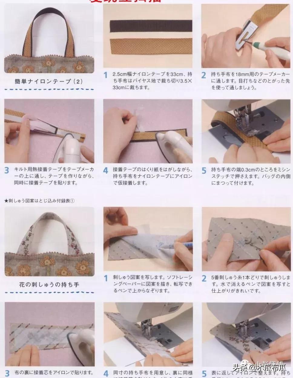 圆环提手包包制作方法,手工包包提手编织教程