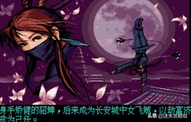 「说儿戏02」《三国战纪2》的隐藏BOSS—日本女王卑弥乎