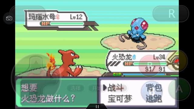 究极绿宝石一周目神兽攻略 (究极绿宝石5一周目能不能mega进化)