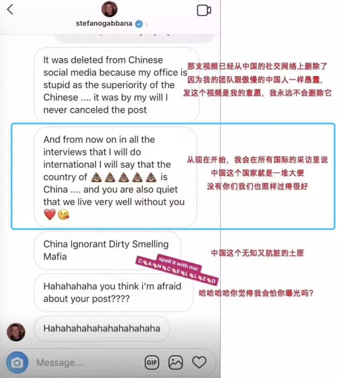 dg涉辱华是什么事件,dg辱华事件公关角度分析