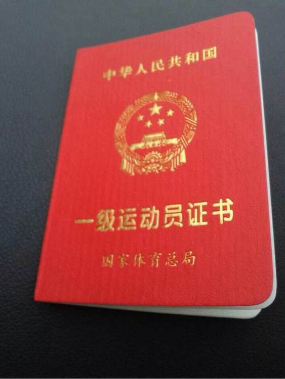 体育必须二级运动员才能上大学吗,二级运动员可以直接上高中吗