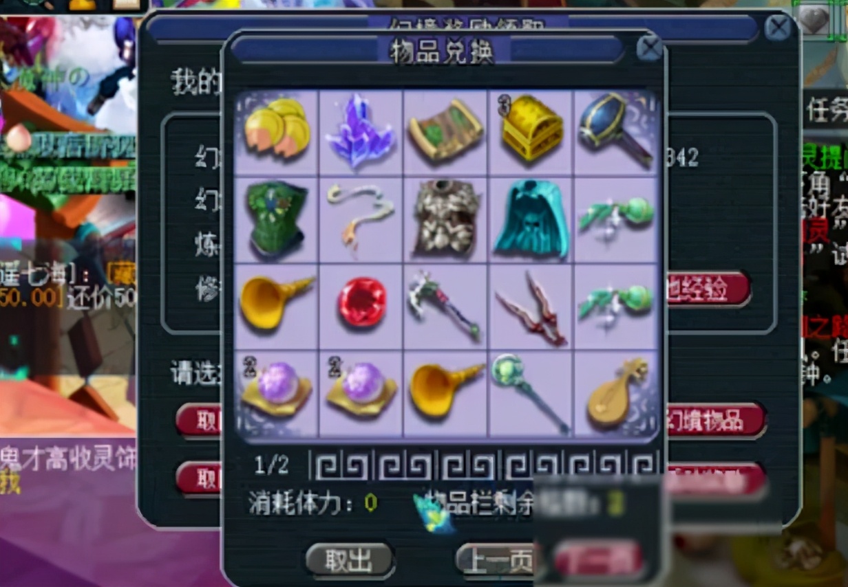 梦幻西游角色最低多少钱上架,梦幻西游角色上架最低120块信息费