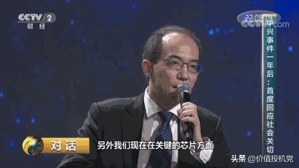 中兴通讯的芯片技术,中兴通讯芯片业务怎么样