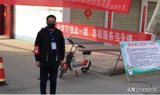 文明宛电 出彩疫线——战疫有我：南阳供电系统文明单位在行动